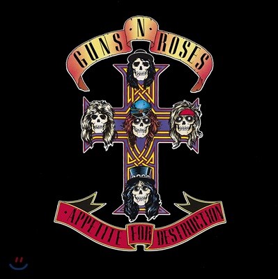 Guns N' Roses (건즈 앤 로지즈) - 1집 Appetite For Destruction