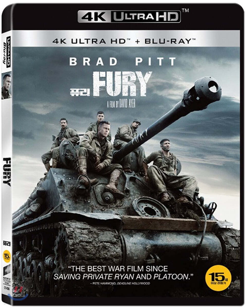 퓨리 (2Disc 4K UHD) : 블루레이
