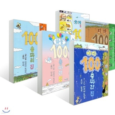 100 ¥  Ʈ (5)