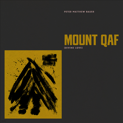 Peter Bauer Matthew — Mount Qaf (Divine Love) 앨범 커버