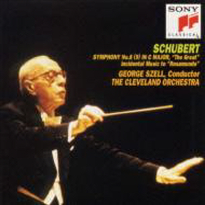 슈베르트 : 교향곡 8번 'The Great' (Schubert : Symphony No.8 'The Great') (일본반)(CD) - George Szell