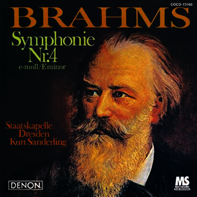 브람스 : 교향곡 4번 (Brahms : Symphonie Nr.4 E-Moll. Op.98) (Blu-spec CD)(일본반) - Kurt Sanderling