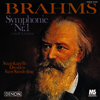 브람스 : 교향곡 1번 (Brahms : Symphonie Nr.1 C-Moll. Op.68) (Blu0spec CD)(일본반) - Kurt Sanderling