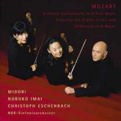 모차르트: 신포니아 콘체르탄테, 바이올린과 피아노 협주곡 (Mozart: Sinfonia Concertante For Violin & Viola K.364, Violin & Piano Concerto K.Anh.56(315f) (Remastered) (일본반)(CD) - Midori Goto