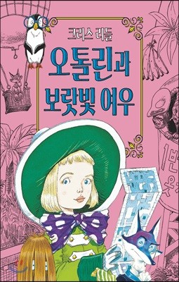 도서명 표기