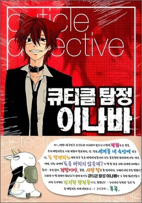 도서명 표기