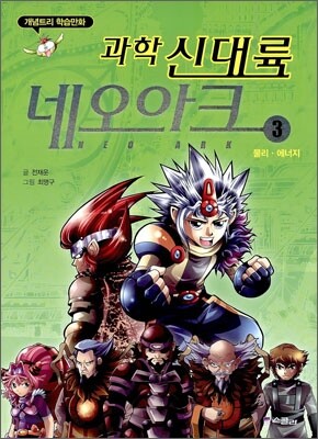 책 정보