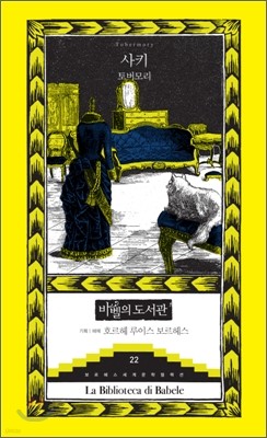 도서명 표기