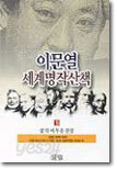 삶의 어두운 진상