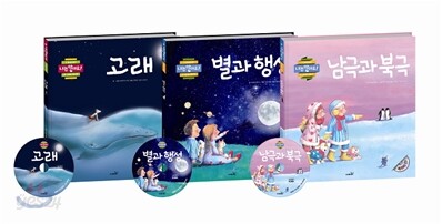 나는 알아요! 세트