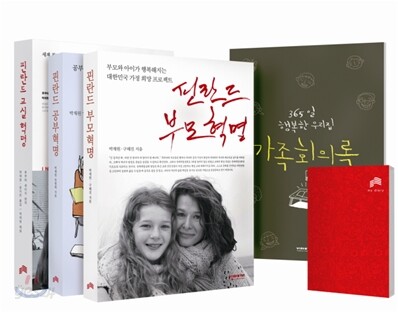 핀란드 교육혁명 3부작