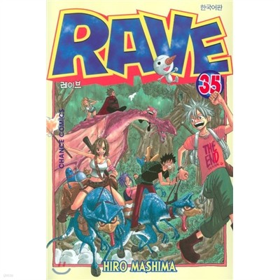 RAVE ̺ 1~35 Ʈ