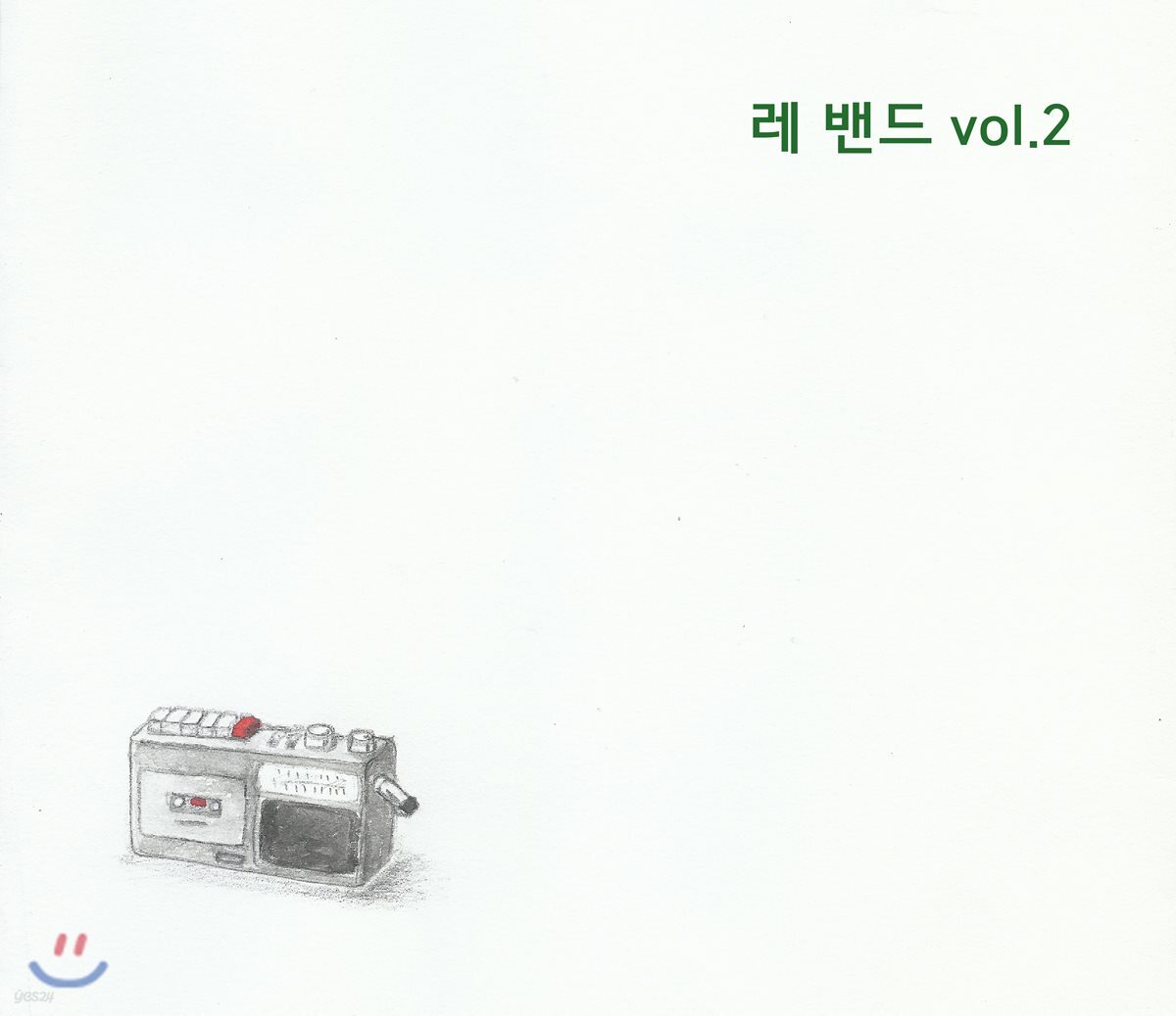 레밴드 (Re-Band) - 레밴드 2집