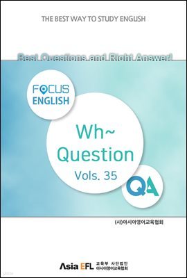 Best Questions and Right Answer! - Wh~ Question Vols. 35 (FOCUS ENGLISH)