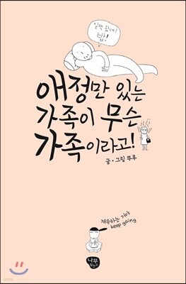 책 정보