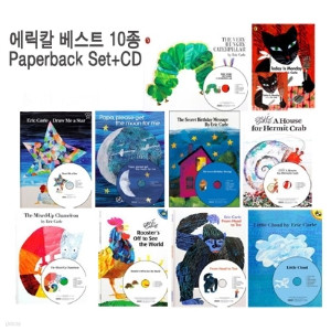 에릭칼 베스트 10종 (BOOK10+CD10)