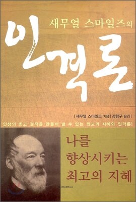 인격론