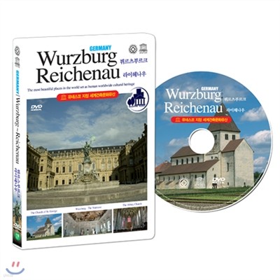 [유네스코가 지정한 세계건축문화유산] 독일 : 뷔르츠부르크 ~ 라이헤나우 (GERMANY : Wurzburg~Reichenau DVD)