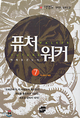 도서명 표기