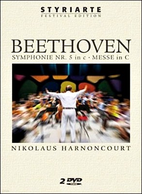 Nikolaus Harnoncourt 亥:  5 , ̻ C - ݶ콺 Ƹ (Beethoven: Symphony no.5 Messe in C)