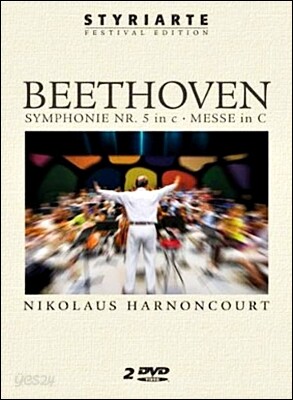 Nikolaus Harnoncourt 베토벤: 교향곡 5번 운명, 미사 C장조 - 니콜라우스 아르농쿠르 (Beethoven: Symphony no.5 Messe in C)