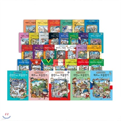 세계탐험 만화역사상식 시리즈 보물찾기 1~35권 세트(아동도서5권 증정)
