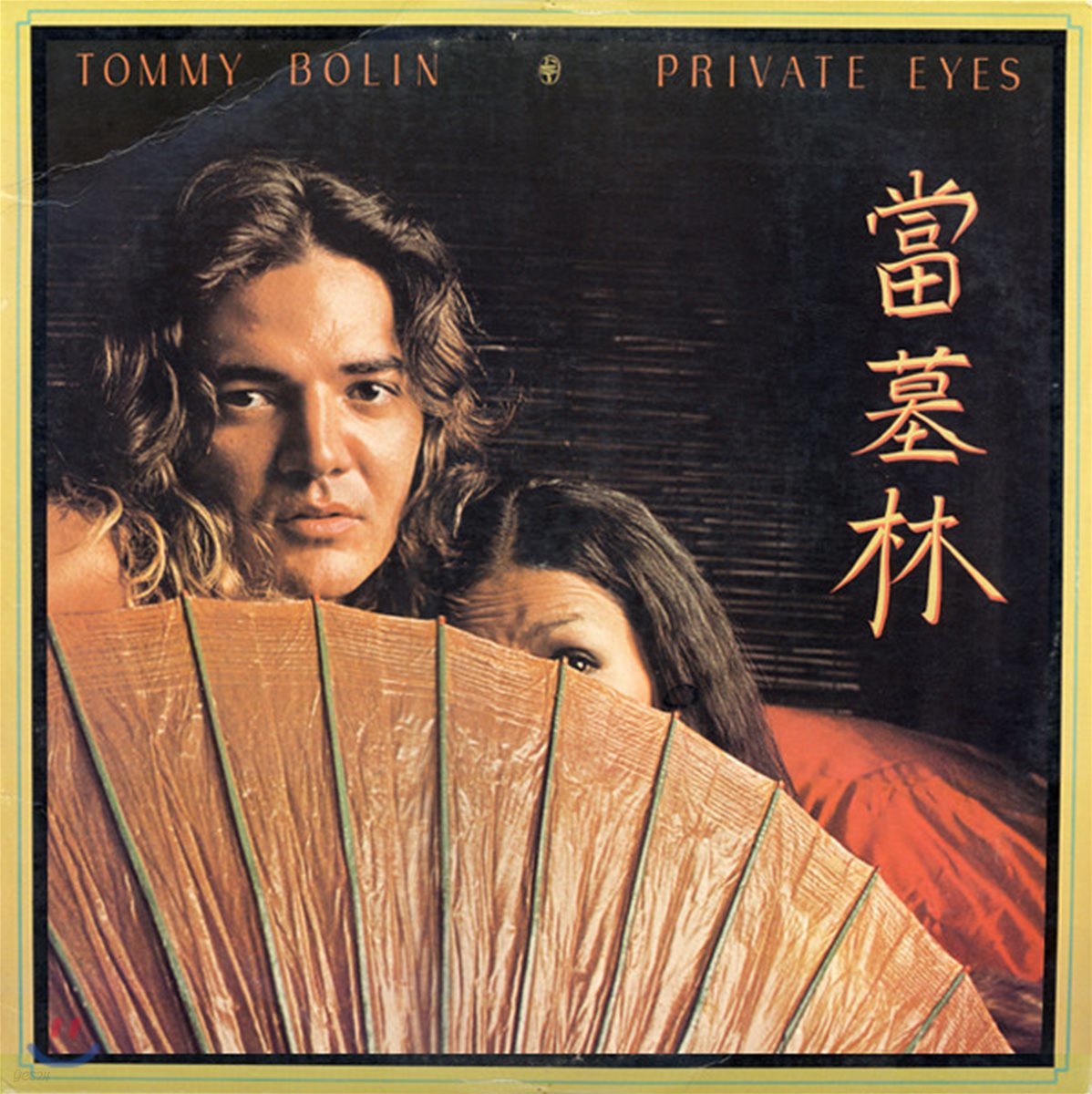 Tommy Bolin (토미 볼린) - Private Eyes [LP]