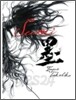 2012 공무원 전환직 사회 모의고사