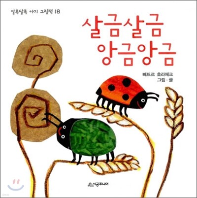 책 정보