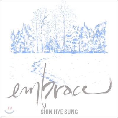 신혜성 - 2011 스페셜앨범 : Embrace