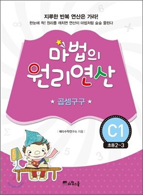 도서명 표기
