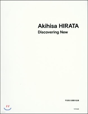 Akihisa HIRATA Discovering New 