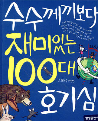 도서명 표기