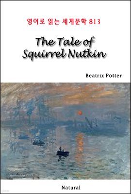 The Tale of Squirrel Nutkin - 영어로 읽는 세계문학 813