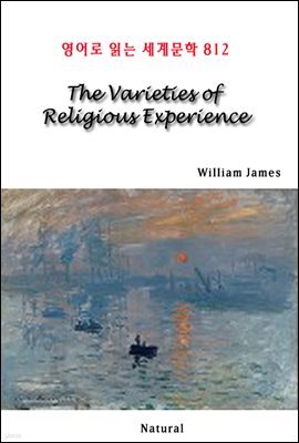 The Varieties of Religious Experience -  д 蹮 812