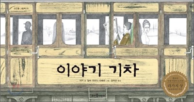 도서명 표기