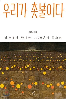 책 정보