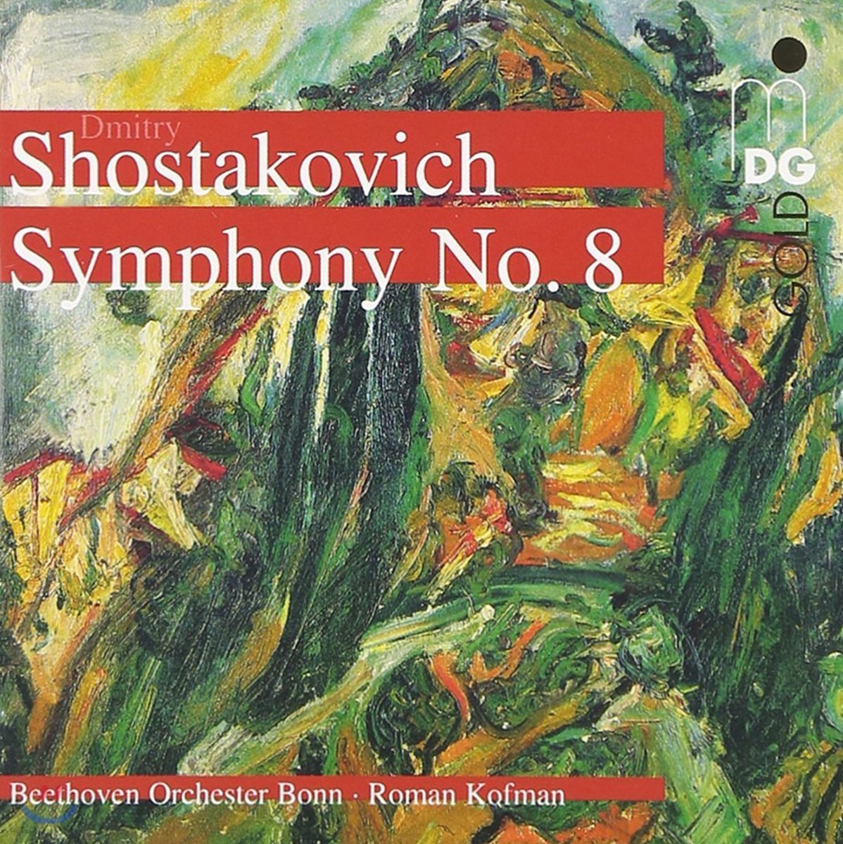 Roman Kofman 쇼스타코비치: 교향곡 8번 (Shostakovich: Symphony No. 8 in C minor, Op. 65)