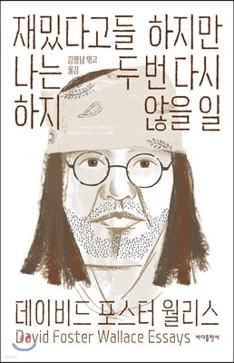 책 정보
