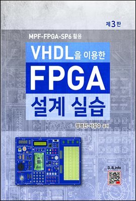 VHDL ̿ FPGA  ǽ