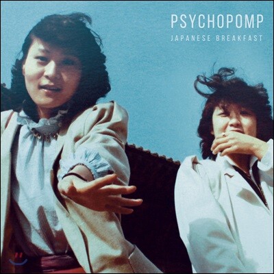 Secretly Distribution Japanese Breakfast (재패니즈 브렉퍼스트) - Psychopomp