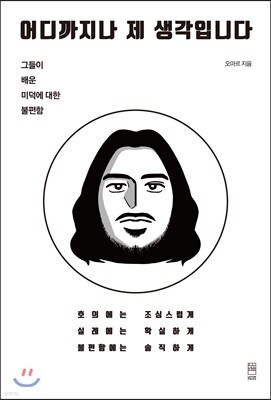 책 정보