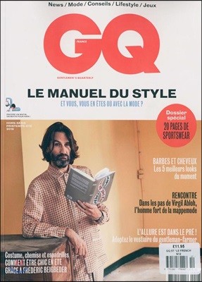 GQ Style France (ݳⰣ) : 2018 Issue.12