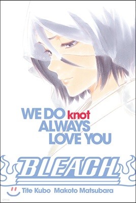 Ҽ ġ we do knot always love you