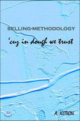selling-methodology 'cuz in dough we trust: Sense of guilt is the only thing that hinders seller from selling well, making big profits. The only tool