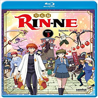 Rin-Ne: Season 3 (ȸ)(ѱ۹ڸ)(Blu-ray)