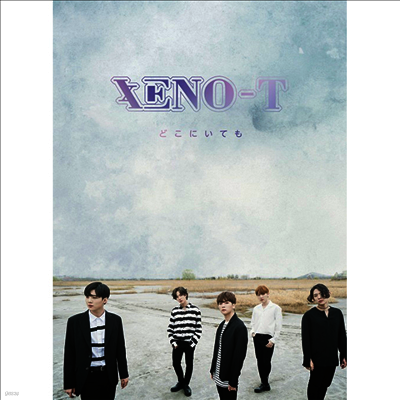 제노티 (Xeno-T) - どこにいても (CD+Book) (초회한정반)(CD)