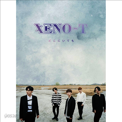 제노티 (Xeno-T) - どこにいても (CD+Book) (초회한정반)(CD)