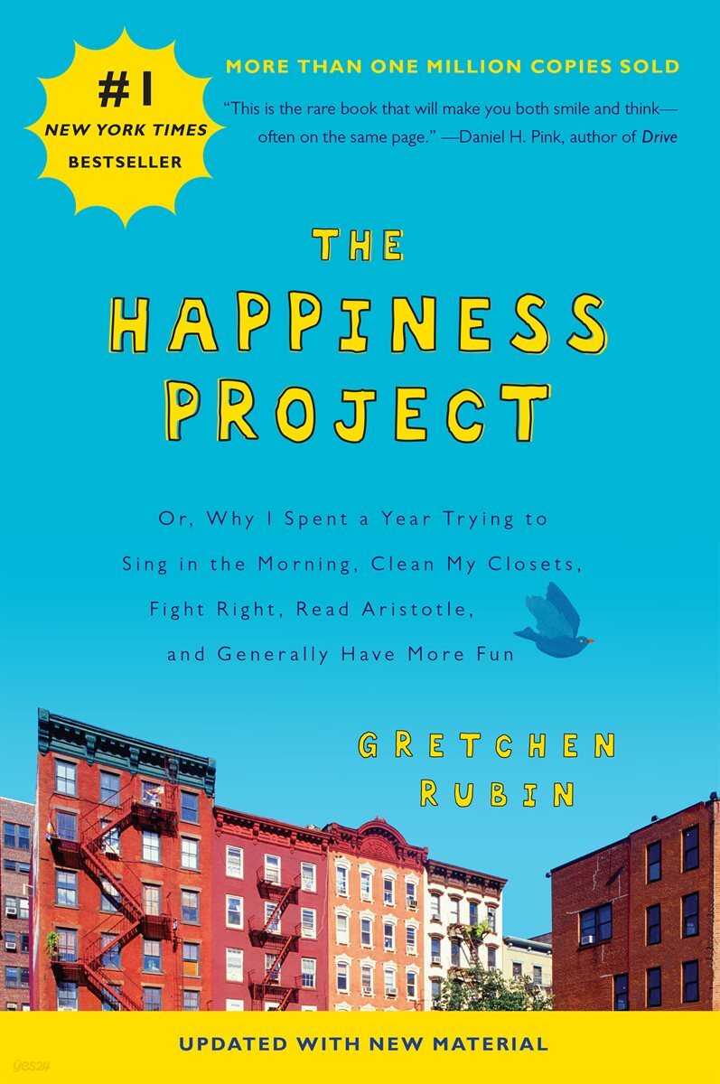 [단독] The Happiness Project (Revised Edition)