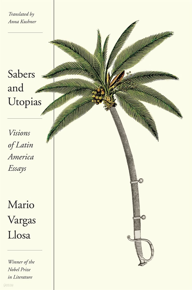 [단독] Sabers and Utopias